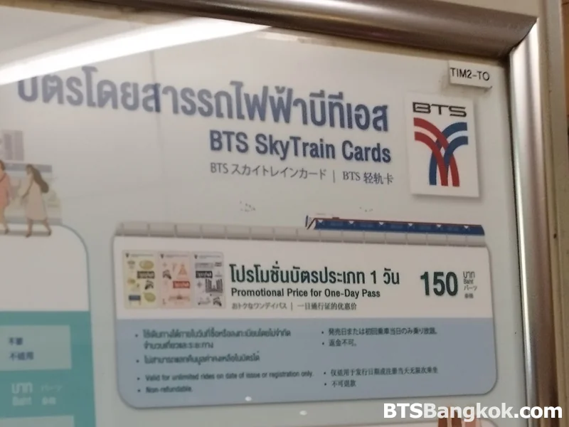 BTS One-Day Pass